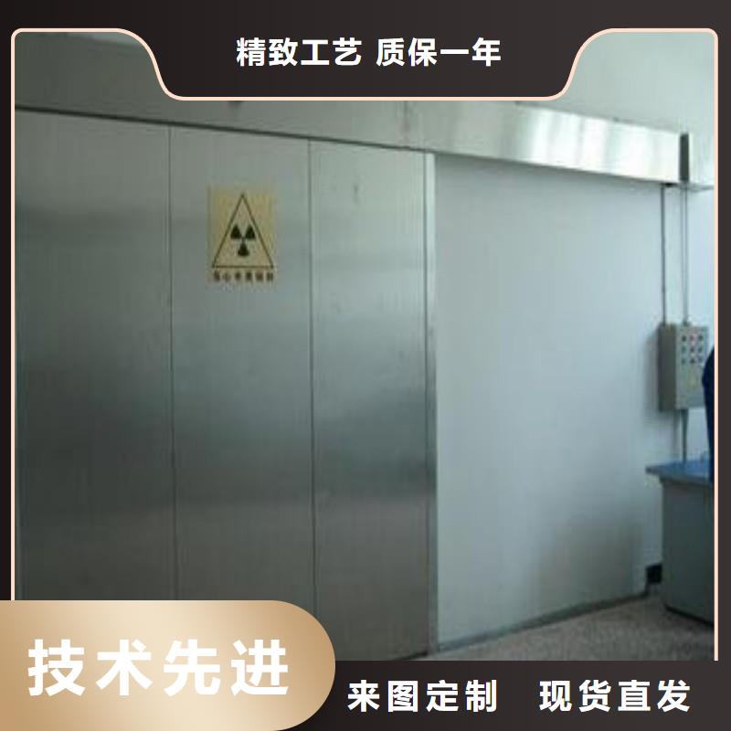 防辐射工程种类