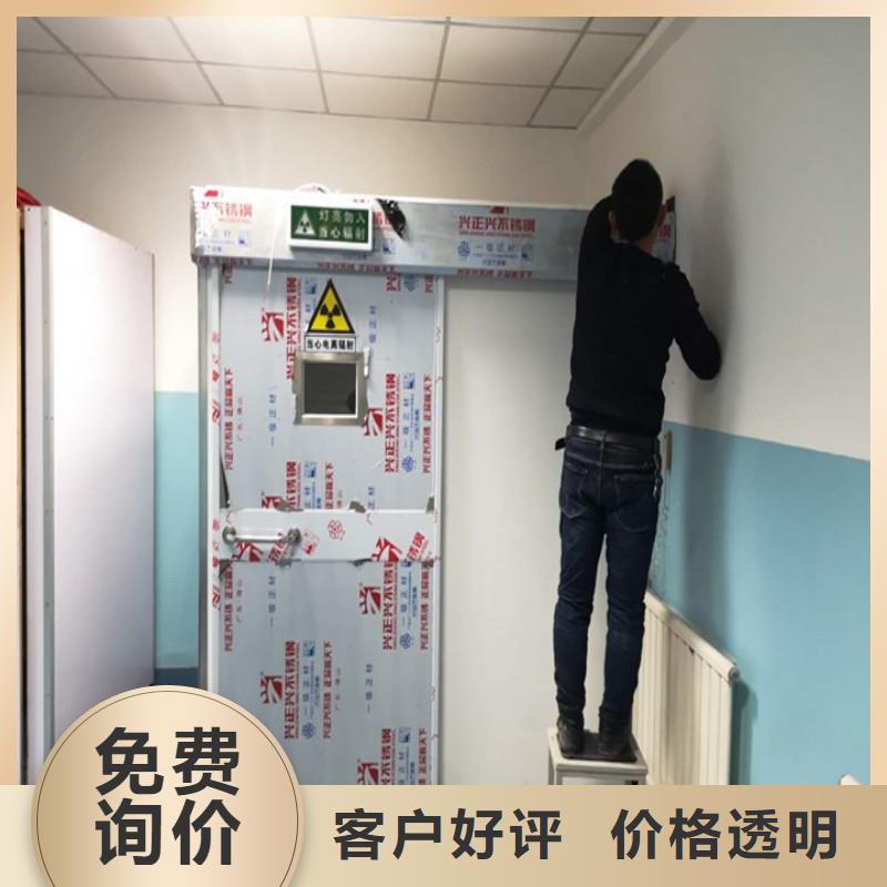 防辐射工程支持大批量采购