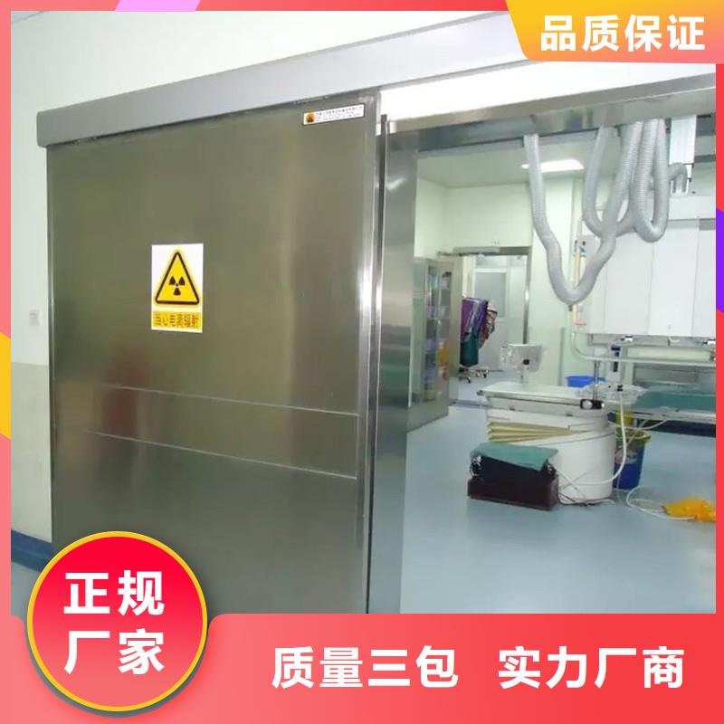 防辐射工程详细参数