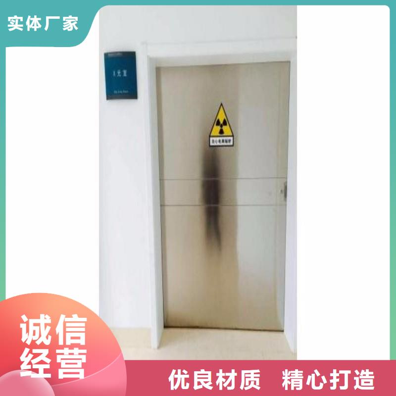 防辐射工程产品优势特点