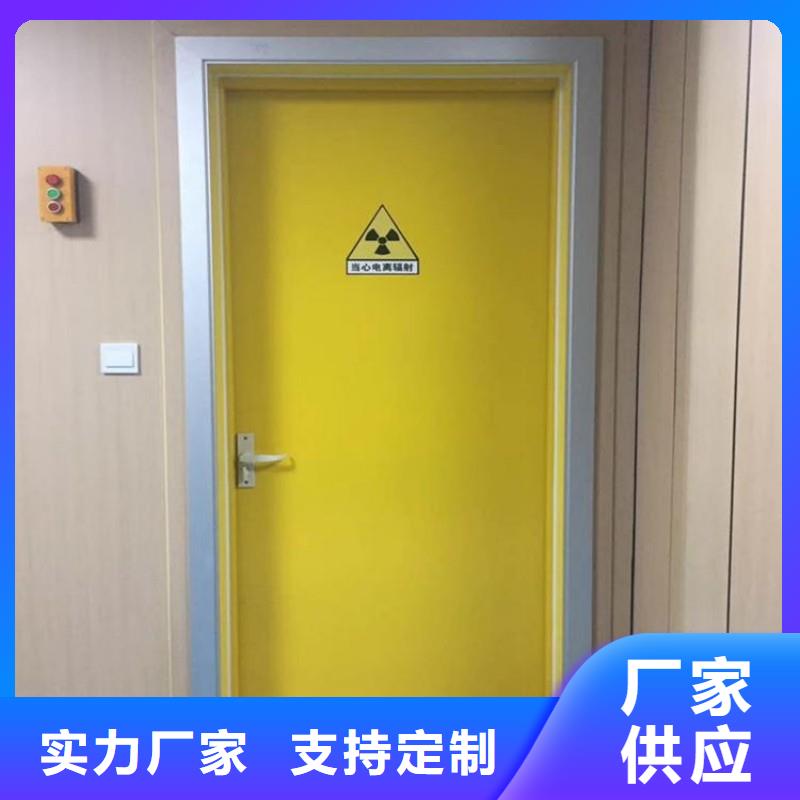 防辐射工程打造好品质