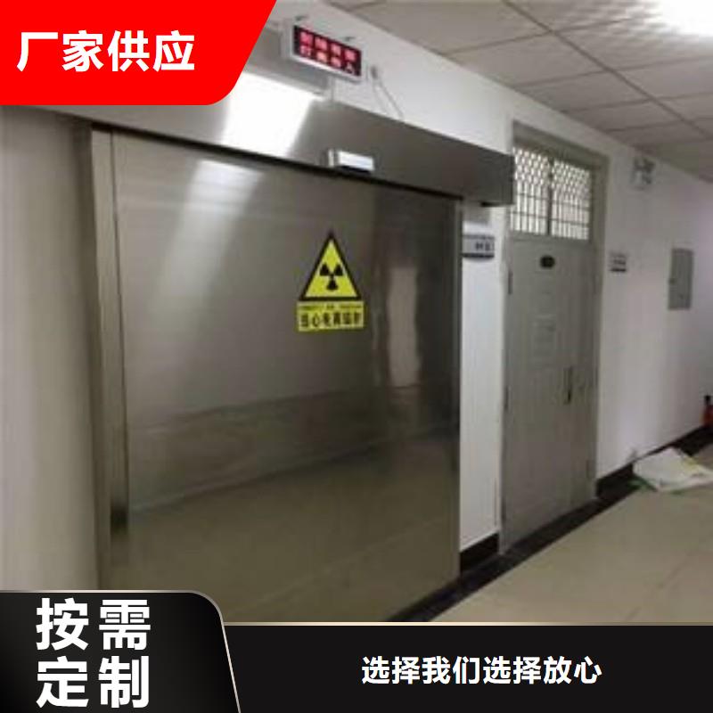 供应X射线防护门厂家