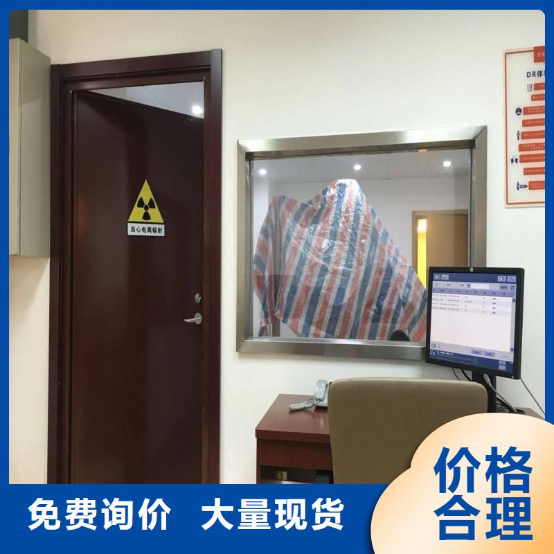防辐射工程厂家销售