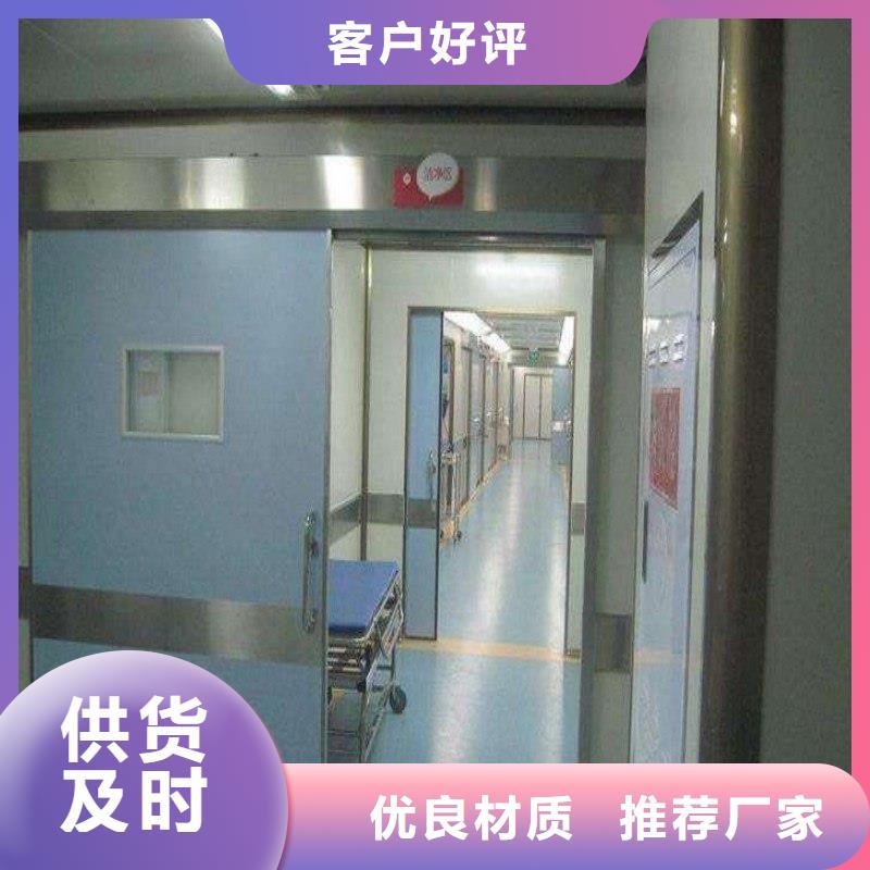 手术室防护好货