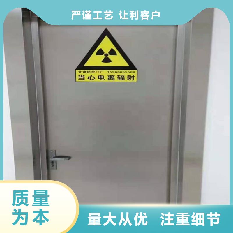 防辐射工程现货促销