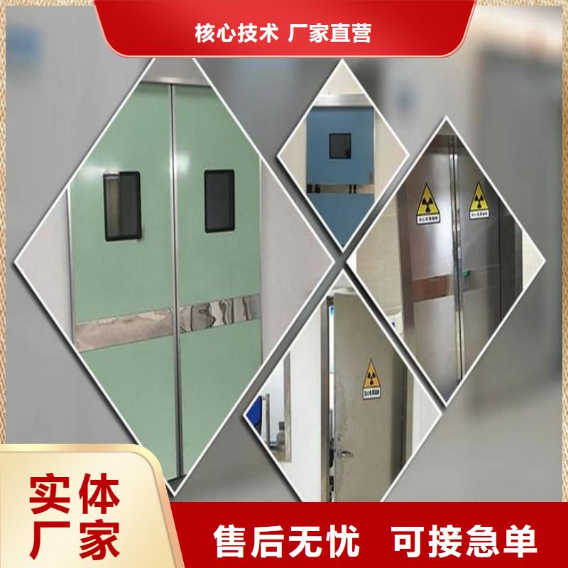 防辐射工程买的放心安兴用的舒心
