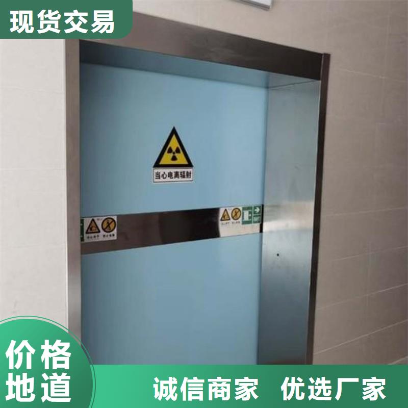 定做口腔科防护门的经销商