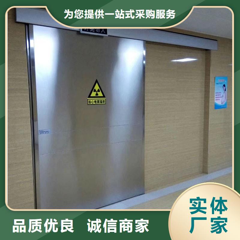 防辐射工程优良工艺