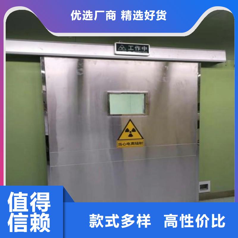 防辐射工程好产品有口碑