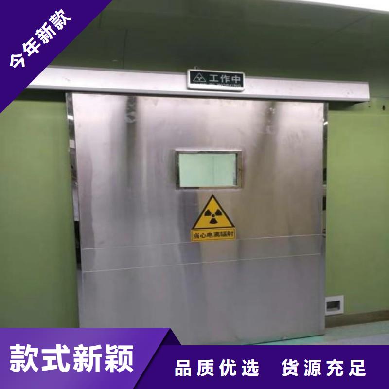 防辐射工程24小时下单发货