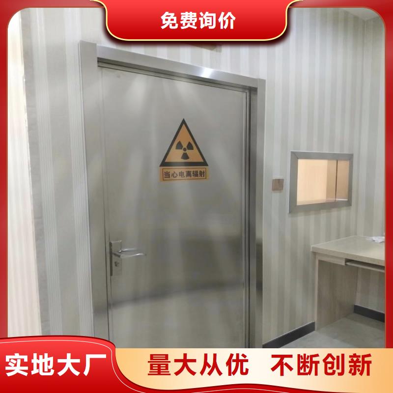 防辐射工程产地采购