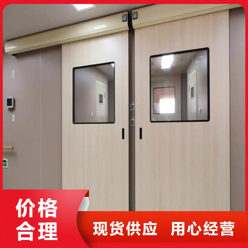 医用防护门常规货源充足