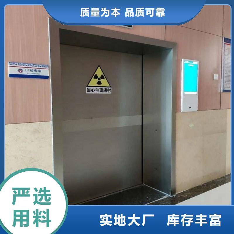 防辐射工程大厂生产品质