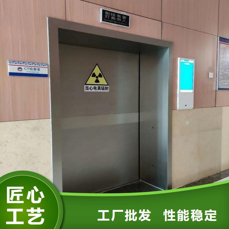 防辐射工程优良工艺