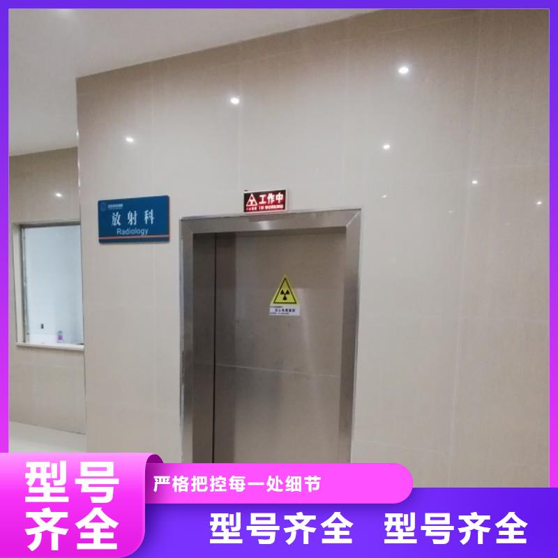 防辐射工程现货