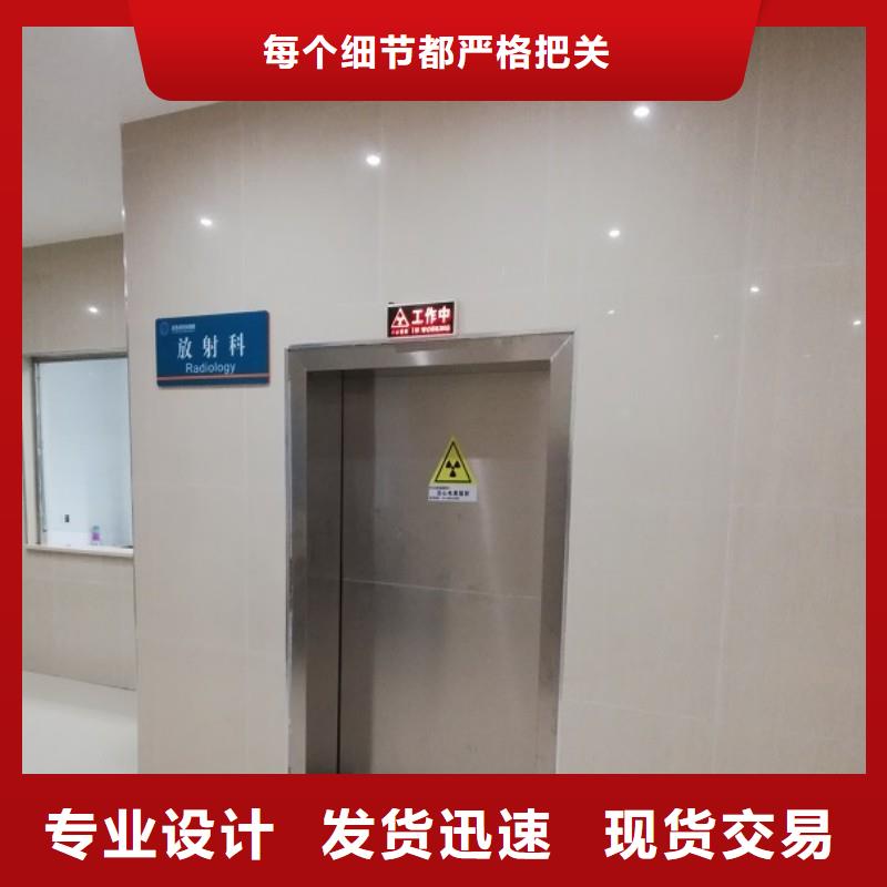防辐射工程自营品质有保障