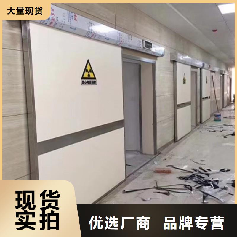 防辐射工程适用场景