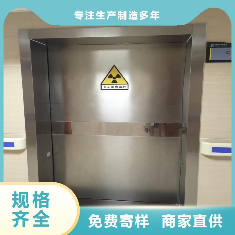 防辐射工程应用广泛