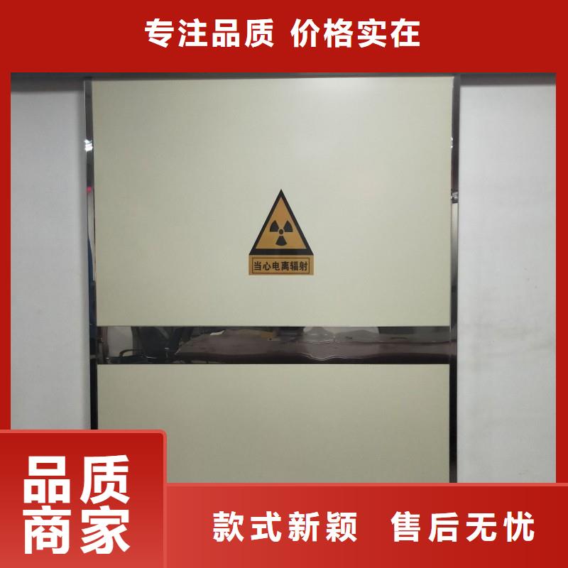 铅房源头工厂