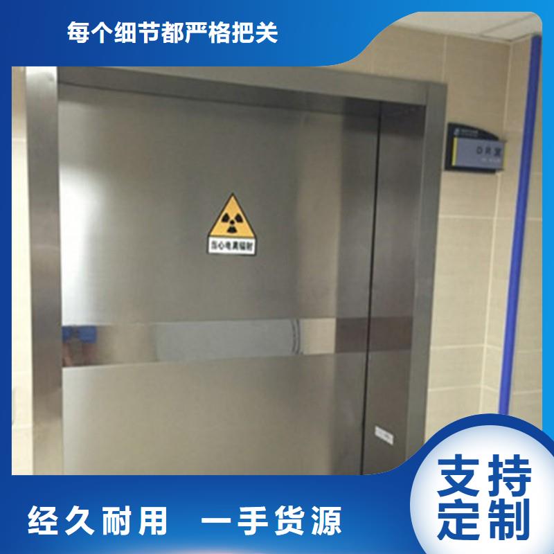 X射线防护门先考察在购买