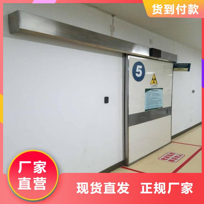 省心：医用防护门生产厂家