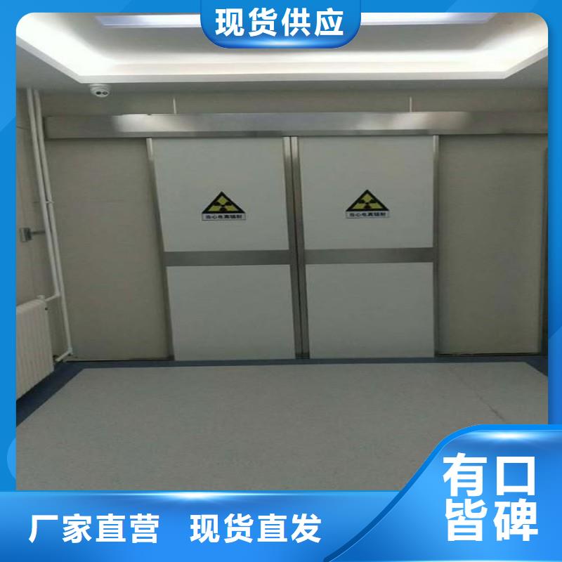 防辐射工程层层质检