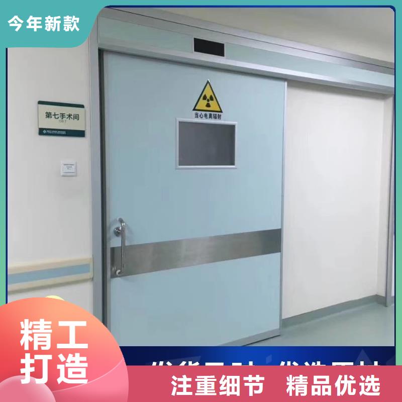 防辐射工程好品质经得住考验