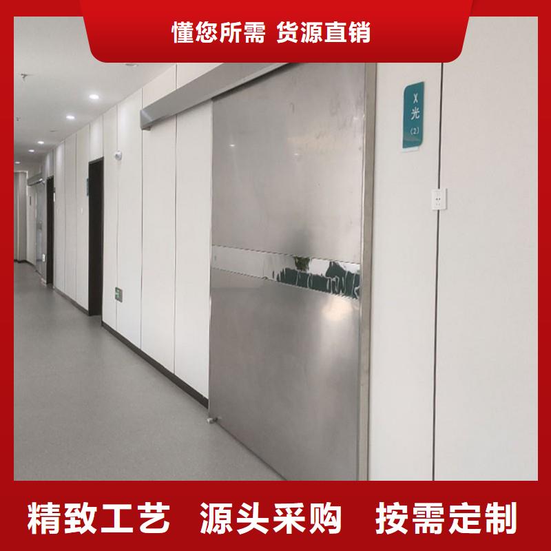 防辐射工程质量安心