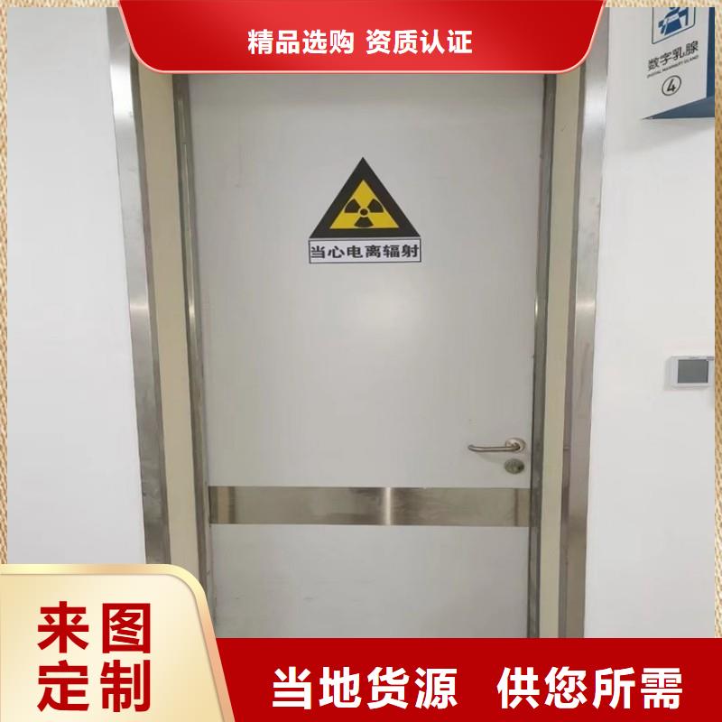 X射线防护门加工工厂