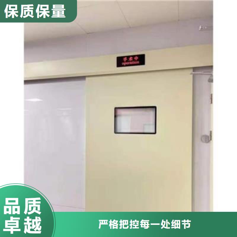 手术室防护_[正兴医用工程有限公司]