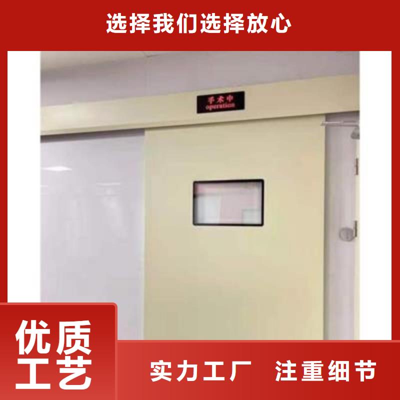 专业销售手术室防护-省心