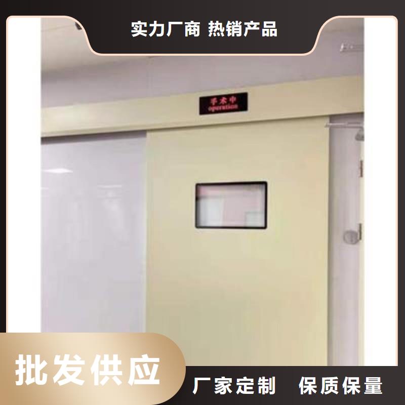 省心：医用防护门生产厂家