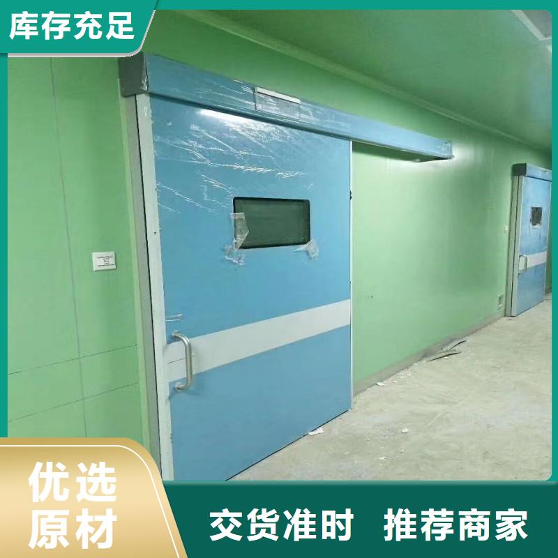 防辐射门行情走势