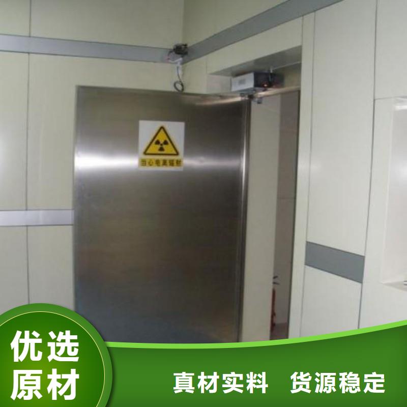 防辐射工程诚信经营质量保证
