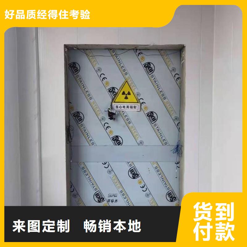 防辐射工程品质值得信赖