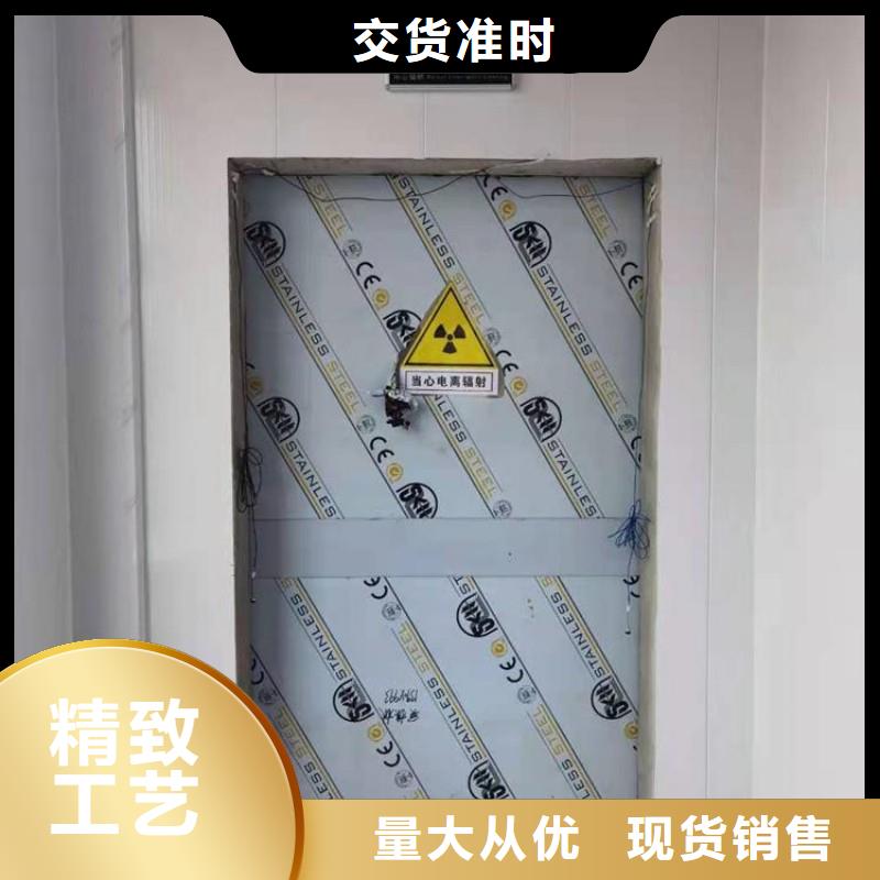 防辐射工程满足客户需求