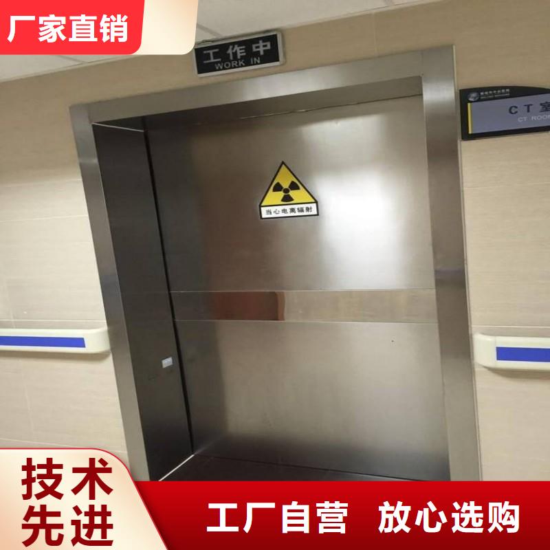 防辐射工程打造好品质