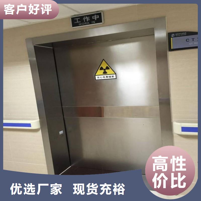 定做口腔科防护门的经销商