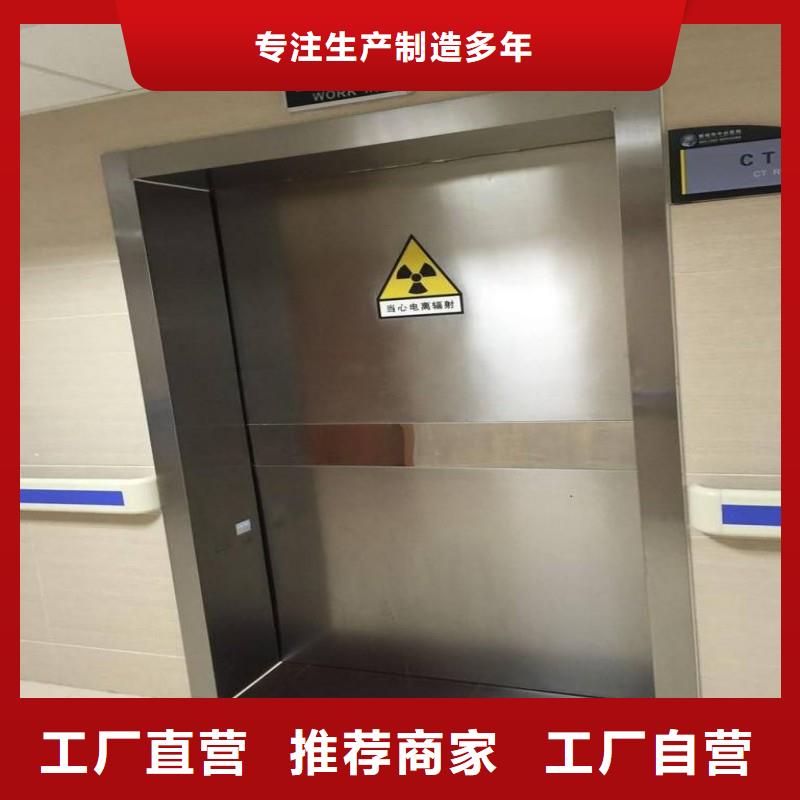 防辐射工程24小时下单发货