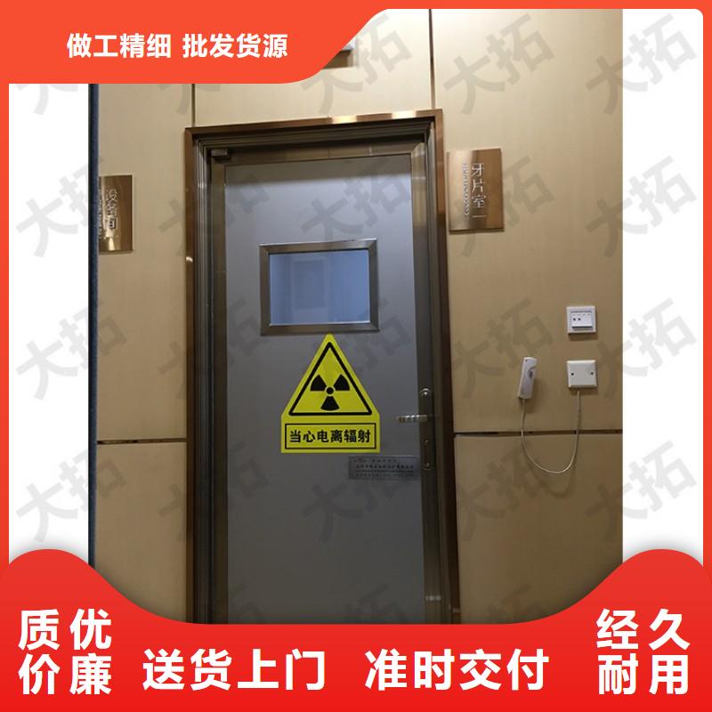 防辐射工程质量安心