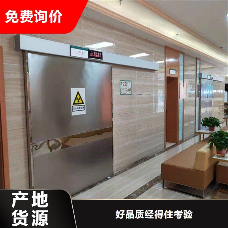 铅房质保2年