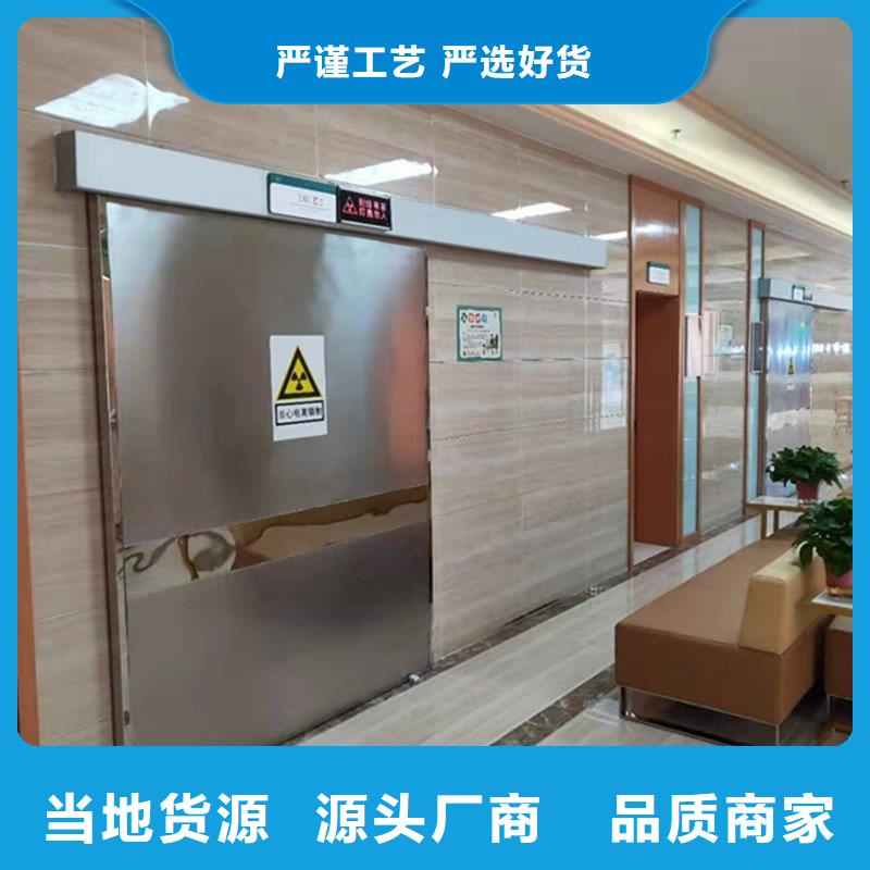 手术室铅屏风厂商