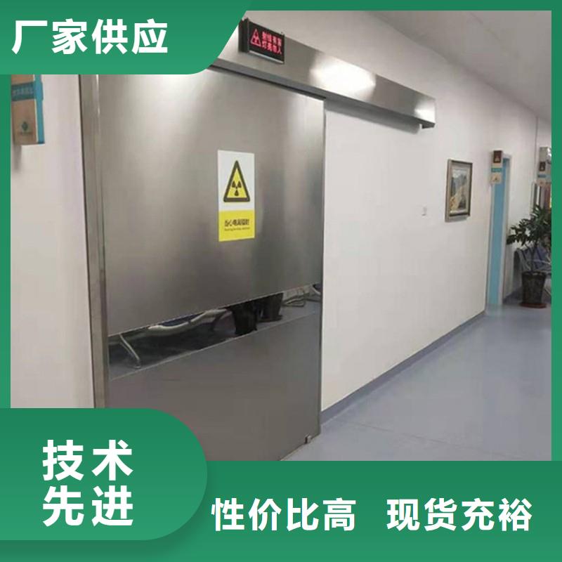 口腔科防护门-口腔科防护门厂家