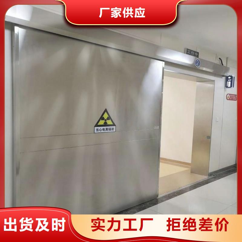 防辐射工程品质值得信赖