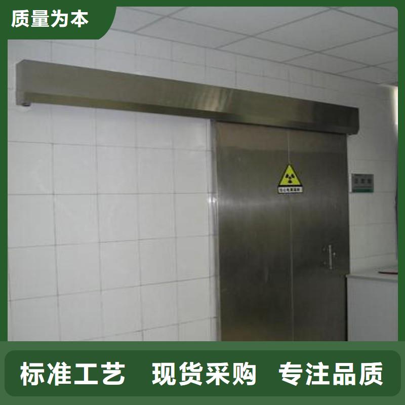 防辐射工程放心购
