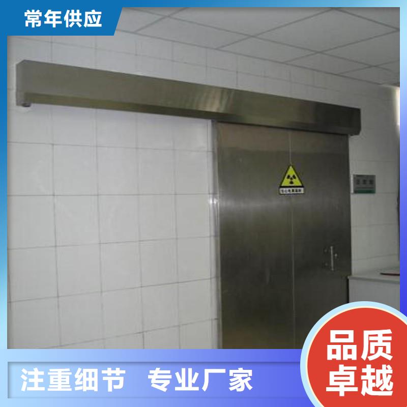防辐射工程应用范围广
