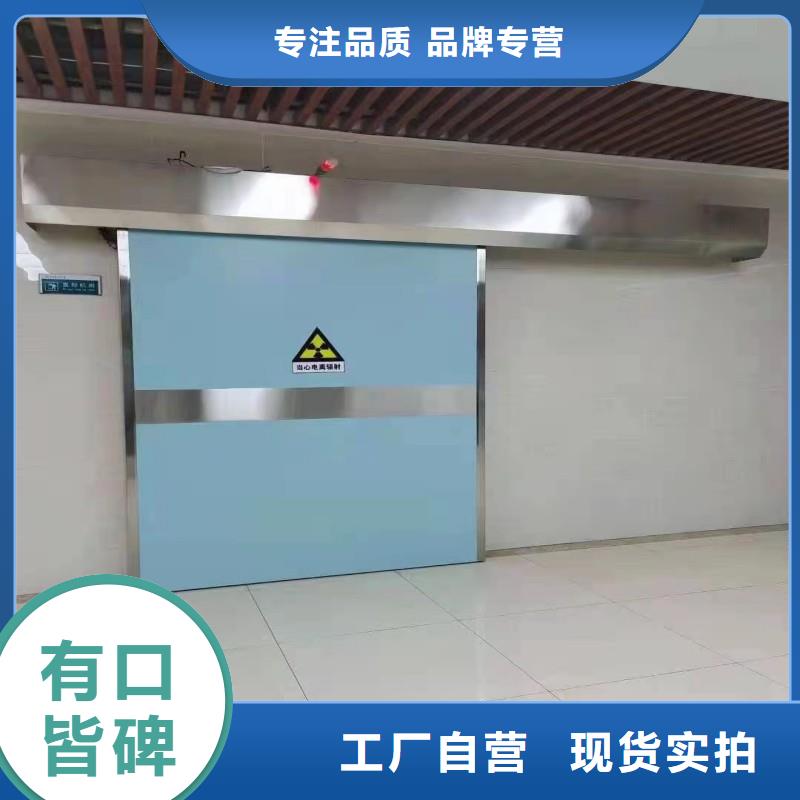买口腔科防护门必看-值得信赖