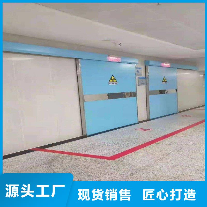 省心：医用防护门生产厂家