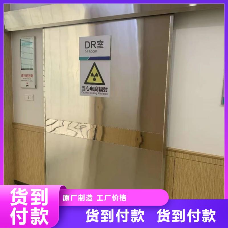 口腔科防护门经济实用