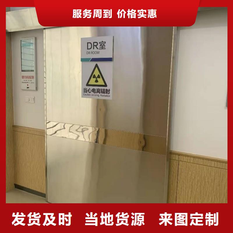 口腔科防护门、口腔科防护门厂家直销-型号齐全